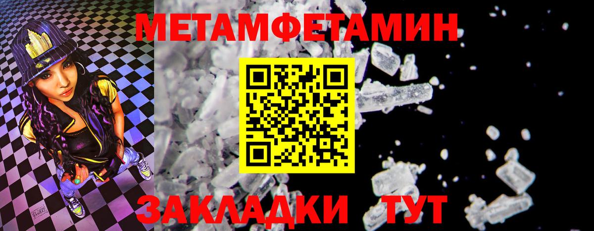 АМФ Premium Волоколамск