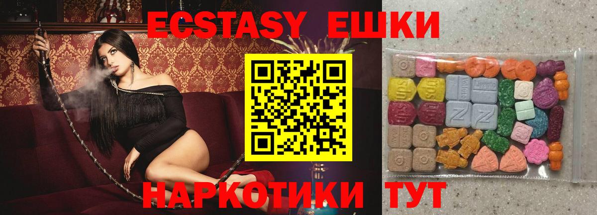 ЭКСТАЗИ Дубай Волоколамск