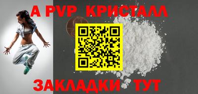 шишки Будённовск