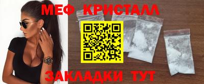 шишки Будённовск