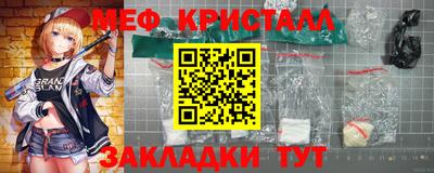 таблы Бугуруслан