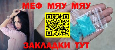 таблы Бугуруслан