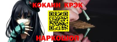 шишки Будённовск