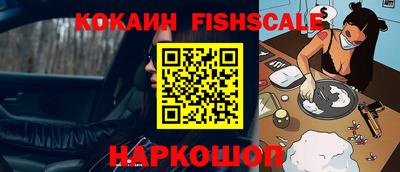 шишки Будённовск