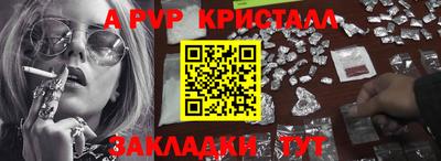 шишки Будённовск