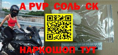 героин Бузулук