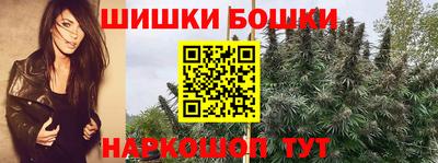 шишки Будённовск