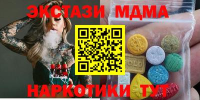 таблы Бугуруслан