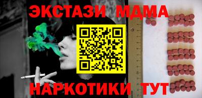 шишки Будённовск