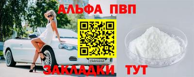 таблы Бугуруслан