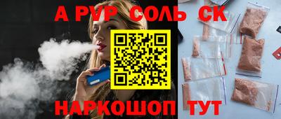 таблы Бугуруслан
