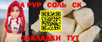 шишки Будённовск
