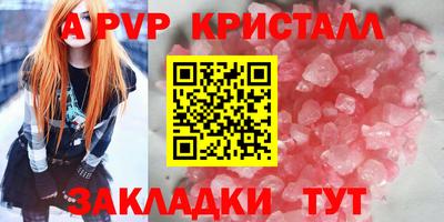 таблы Бугуруслан