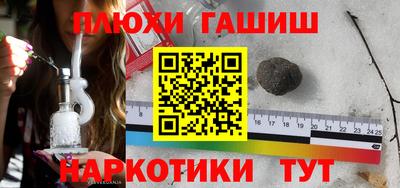 таблы Бугуруслан