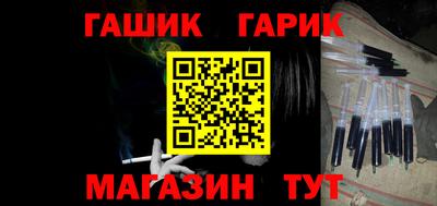 шишки Будённовск