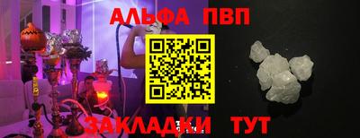 шишки Будённовск