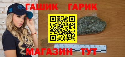 таблы Бугуруслан