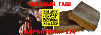 шишки Будённовск