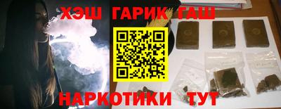 героин Бузулук
