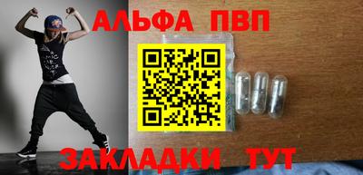 таблы Бугуруслан