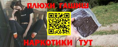 шишки Будённовск