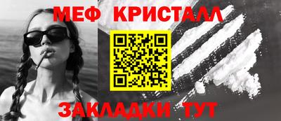 таблы Бугуруслан