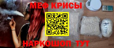 таблы Бугуруслан