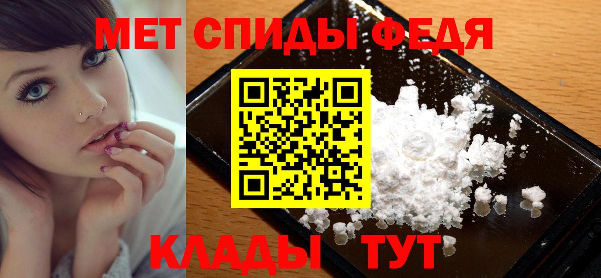 Волоколамск  Метамфетамин пудра  Первитин  Вход с VPN  Метамфетамин пудра 