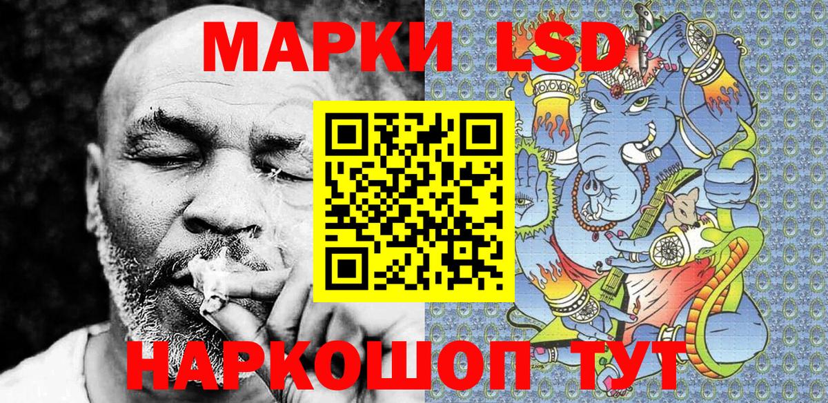Марки 25I-NBOMe 1,8мг  Вход с VPN  Волоколамск 